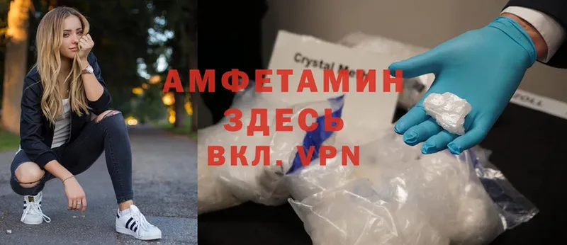 Amphetamine 98%  Тавда 