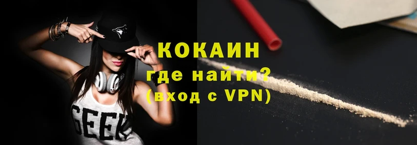 COCAIN Колумбийский  это клад  Тавда 