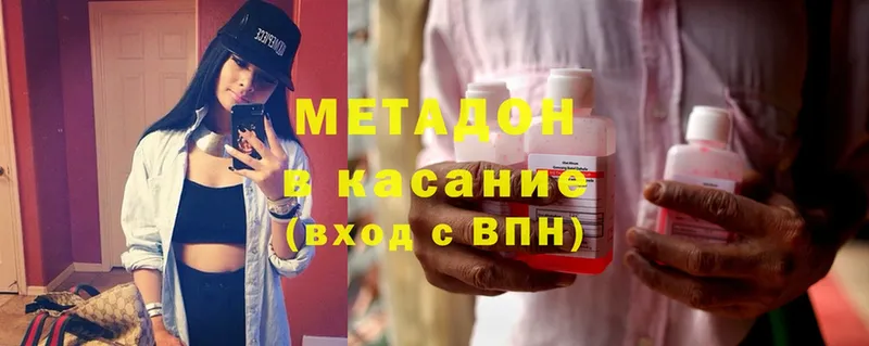 MEGA ССЫЛКА  Тавда  Метадон белоснежный  купить наркоту 